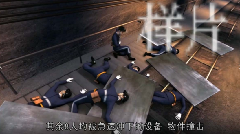 虛擬仿真教學(xué)軟件可以為安全培訓(xùn)帶來哪些便利？
