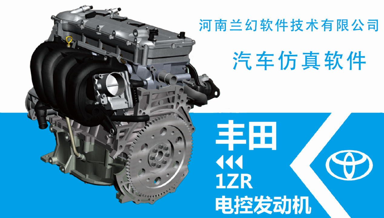 新能源汽車仿真軟件簡單操作，學(xué)習(xí)效率高