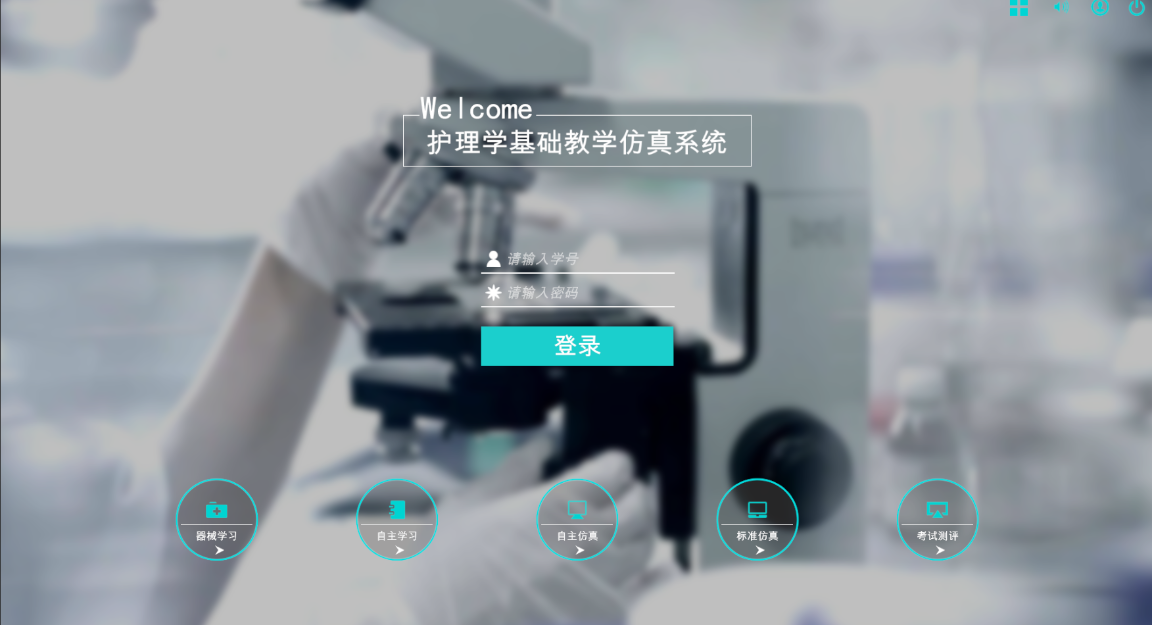 心肺復(fù)蘇虛擬仿真實(shí)訓(xùn)開發(fā)公司哪家好？河南蘭幻