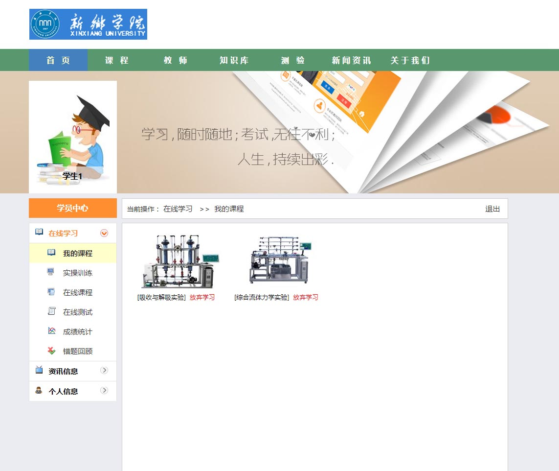 虛擬仿真、虛擬仿真平臺(tái)