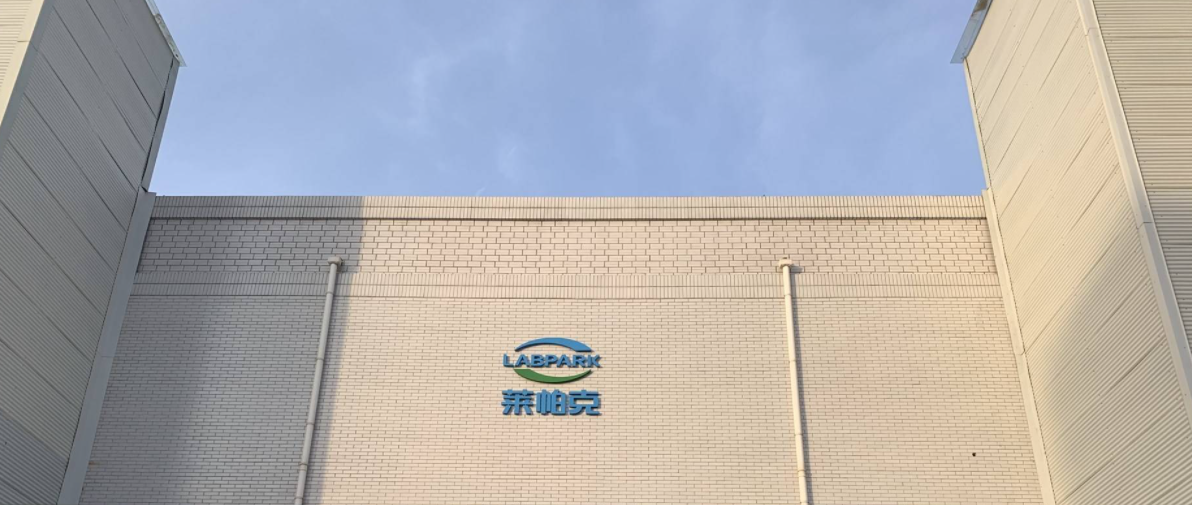 老客戶，新項目：與河南萊帕克公司敲定發(fā)酵單元-新版架構(gòu)研發(fā)合作