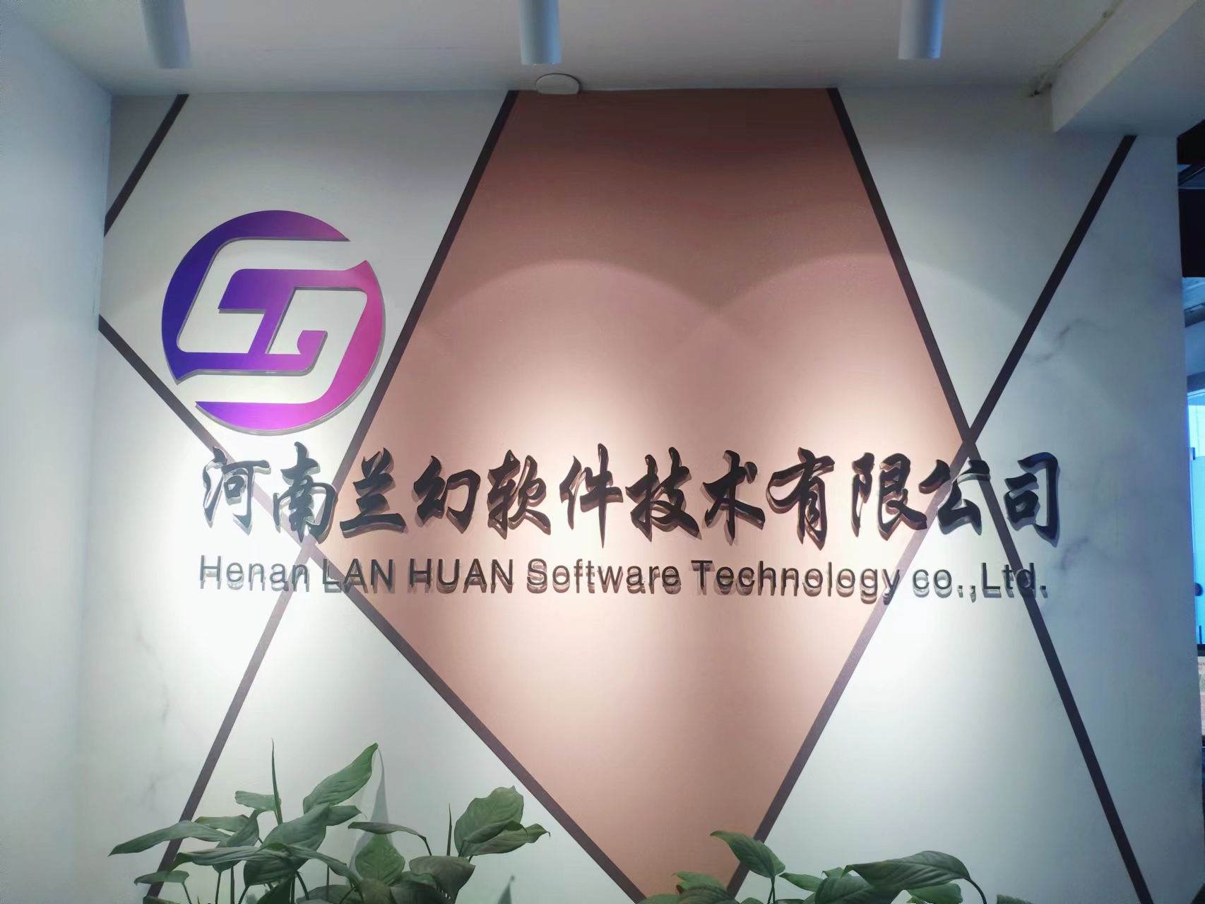 河南蘭幻自我獨立知識產(chǎn)權(quán)虛擬仿真軟件平臺！