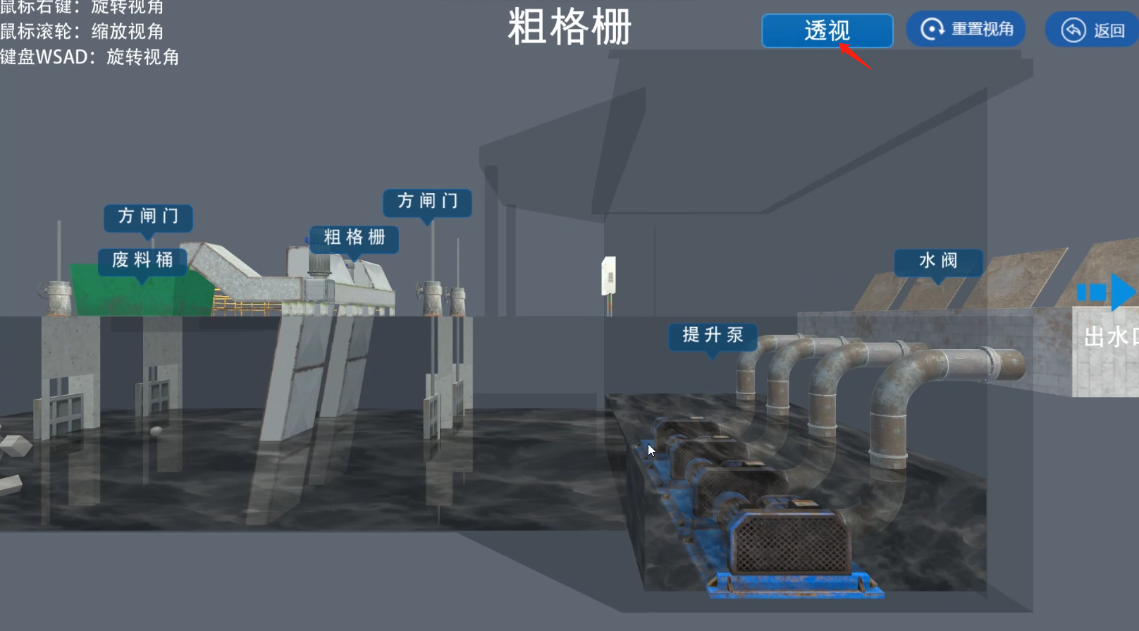 虛擬仿真教學(xué)、虛擬仿真實(shí)訓(xùn)、虛擬仿真企業(yè)